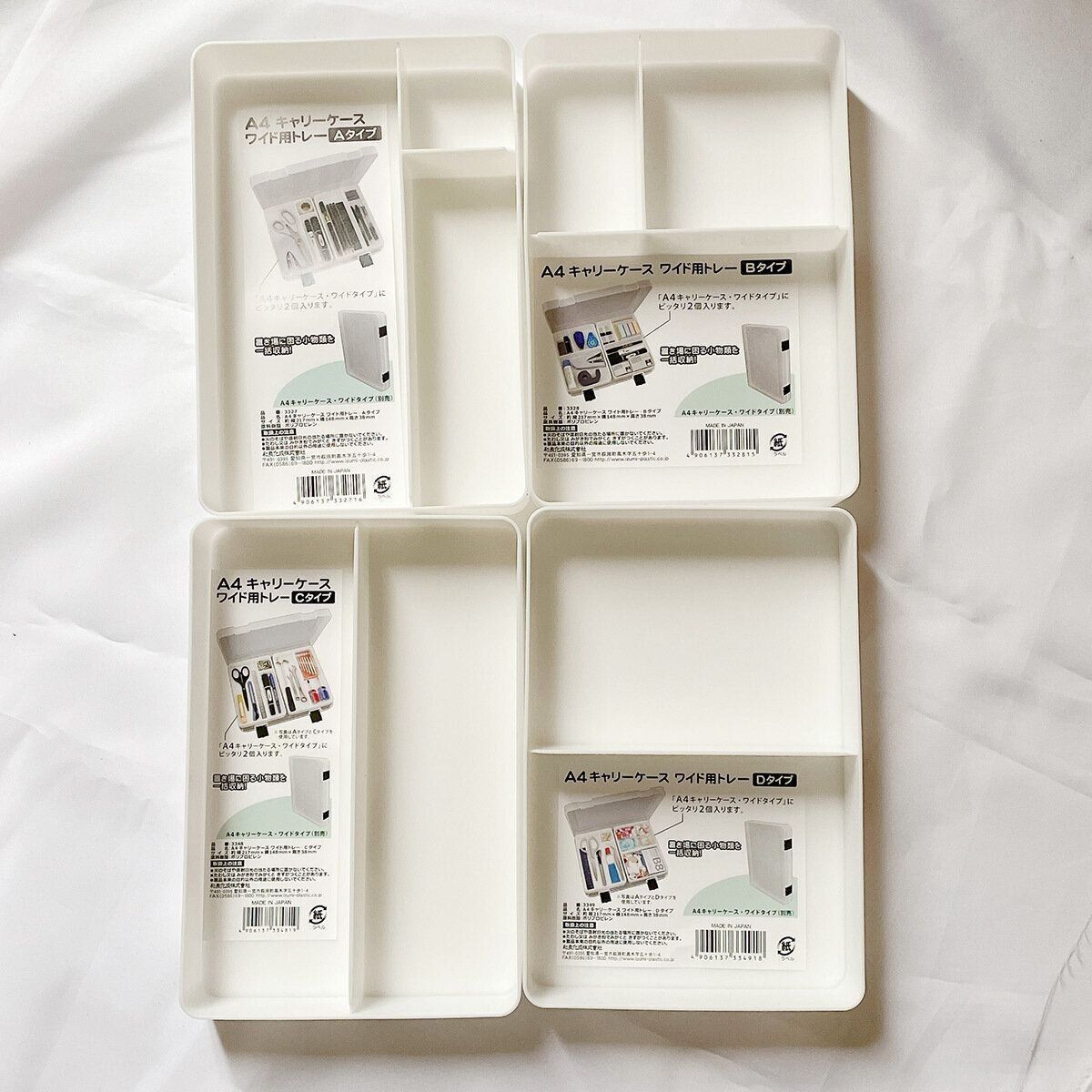 A4 キャリーケースワイド用トレー