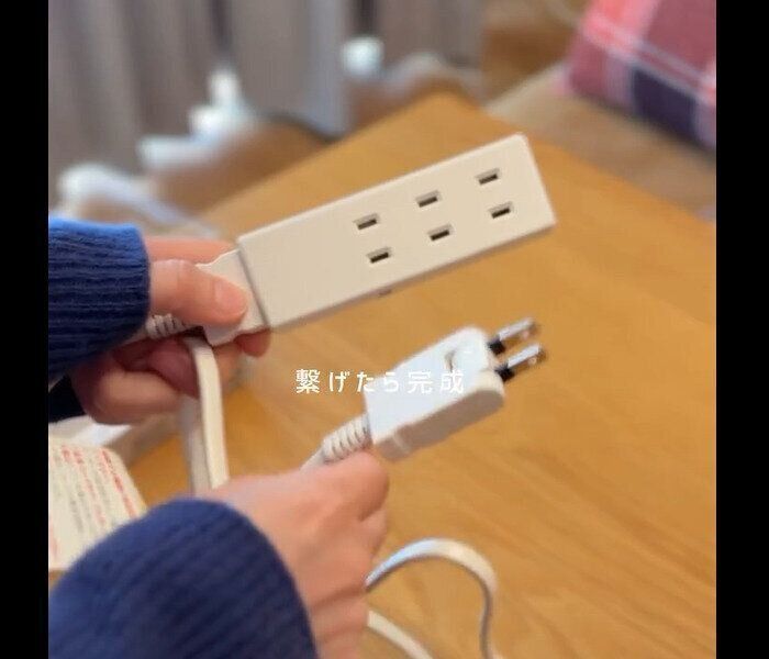 【無印良品】フォルムがかわいい！ジョイントタップ・ロック付