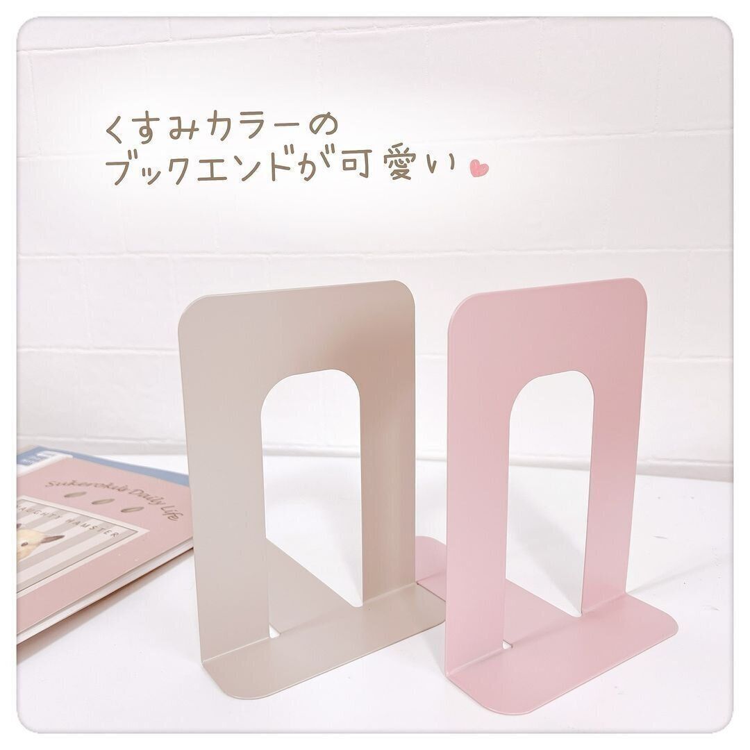 【ダイソー】くすみカラーのブックエンドがかわいすぎる