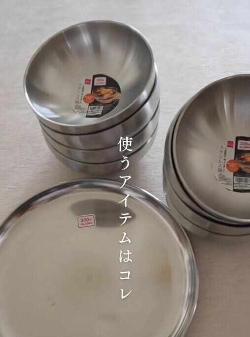 【ダイソー】使うアイテムはキッチンアイテムのコーナーにあり！