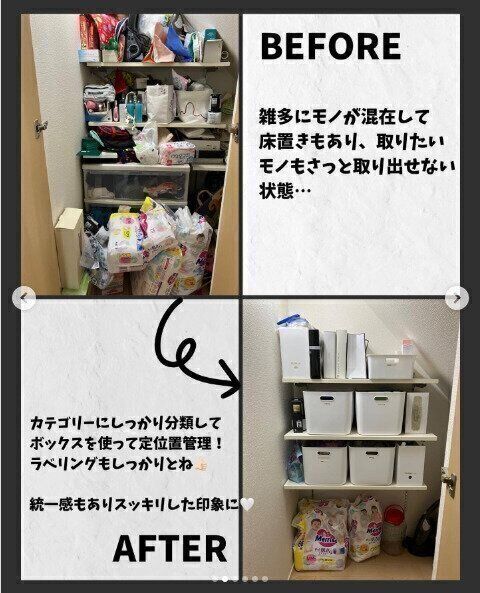 ボックスを使ってカテゴリー別に分類&ラベリングで見た目もスッキリ