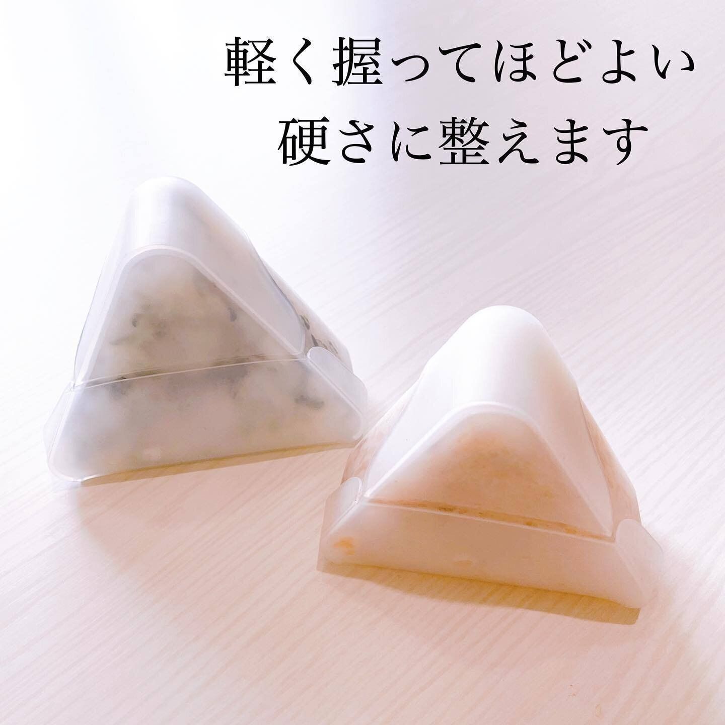 【ダイソー】保存容器にもなる！「おにぎりパック」