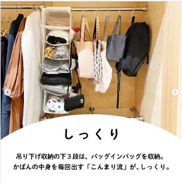 バッグ カバン収納 汚部屋卒業のマル秘テクはこれ バッグ カバンの収納をきわめよう サンキュ