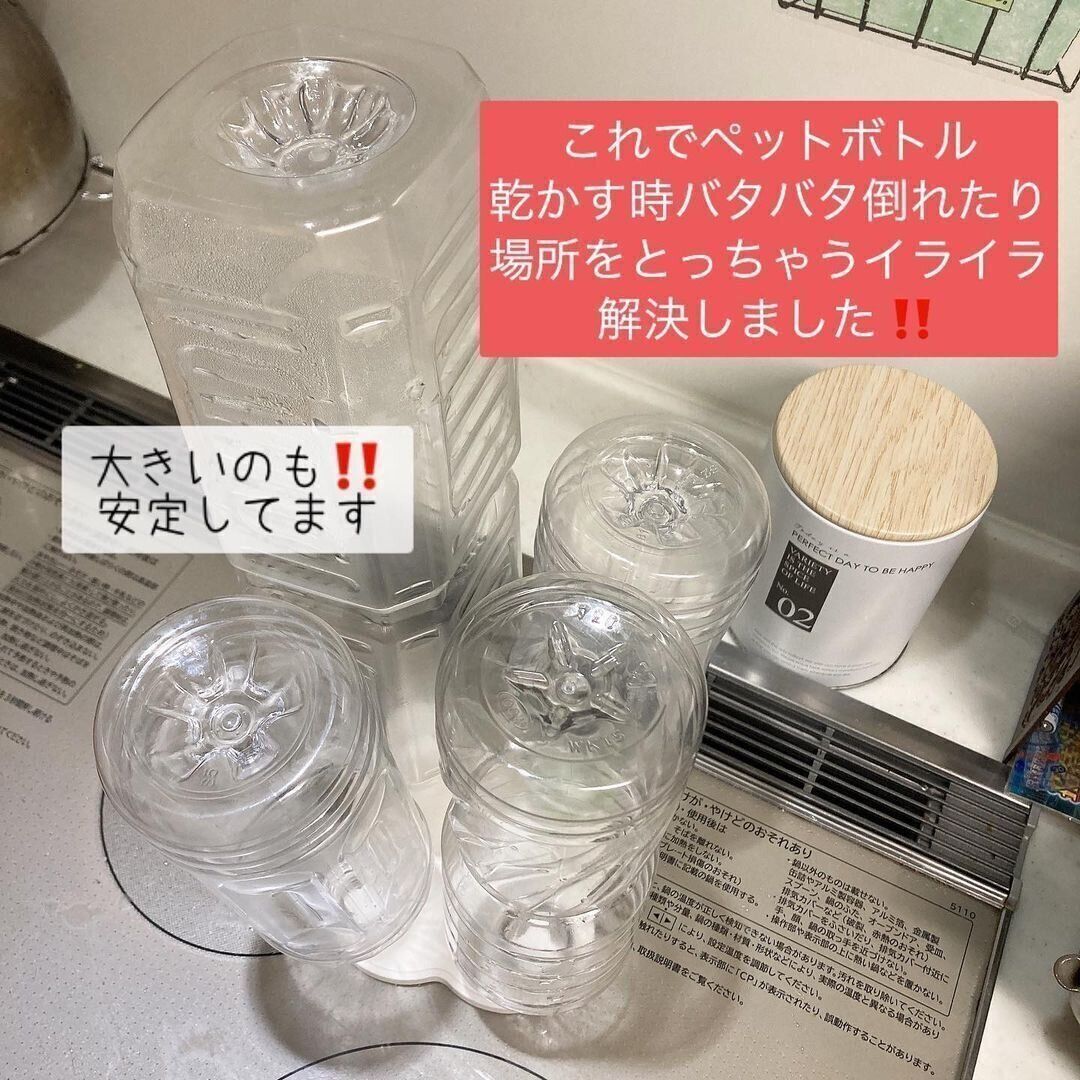 セリアの「珪藻土ペットボトル立て」