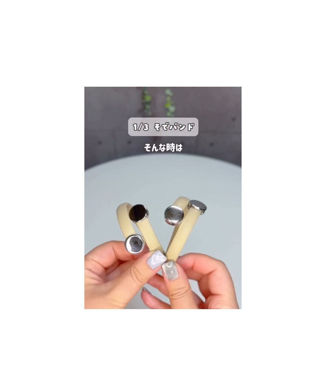 【ダイソー】寒くなる前に揃えたい！話題のアームバンド