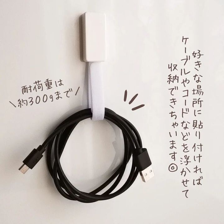 【セリア】コードだって浮かせる収納