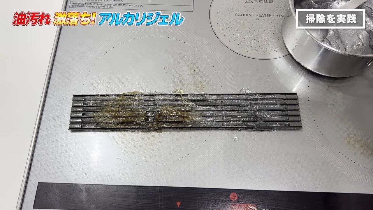 排気口フィルターで掃除を実践