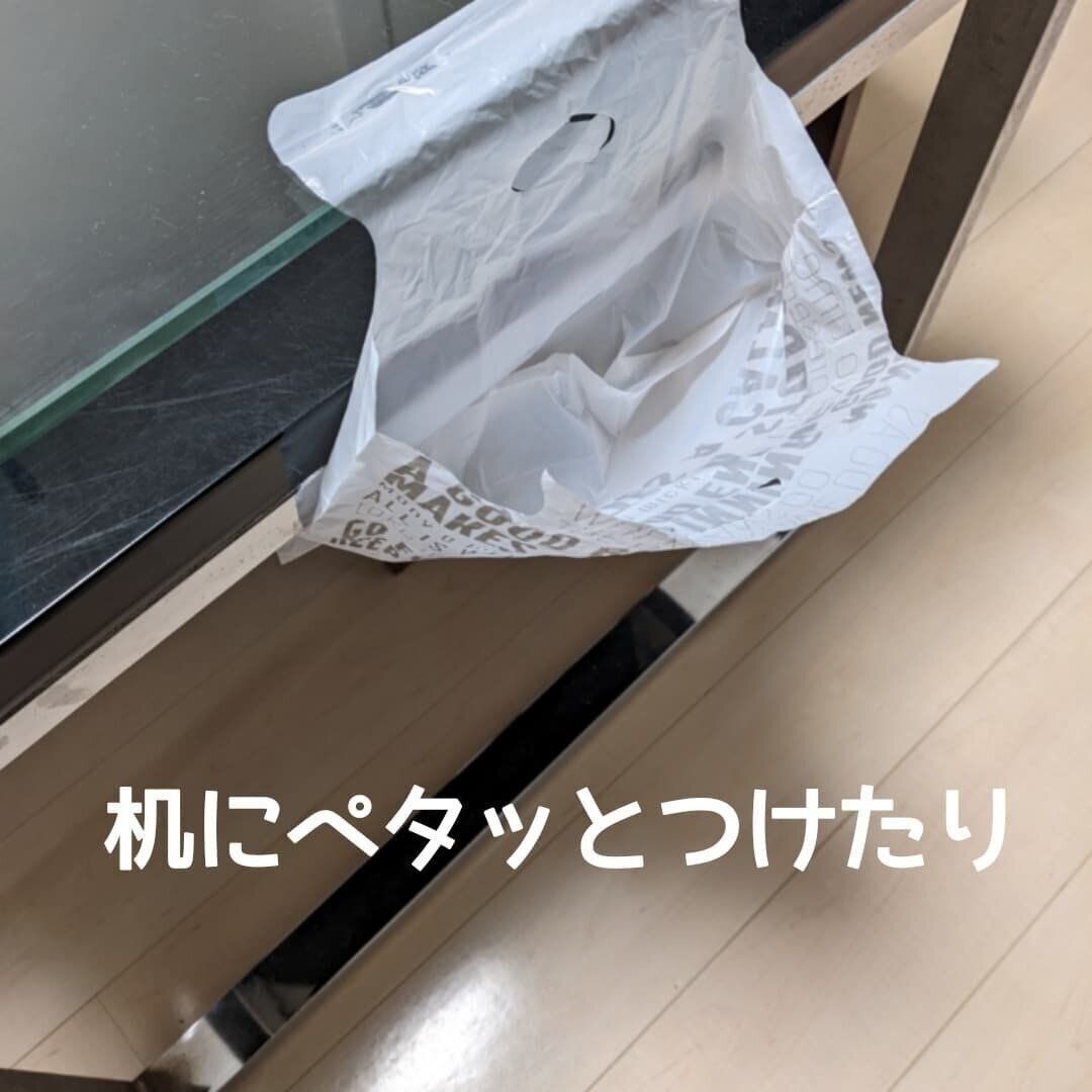 【セリア】即席でゴミ箱が作れる！「どこでもペタッとゴミ袋」