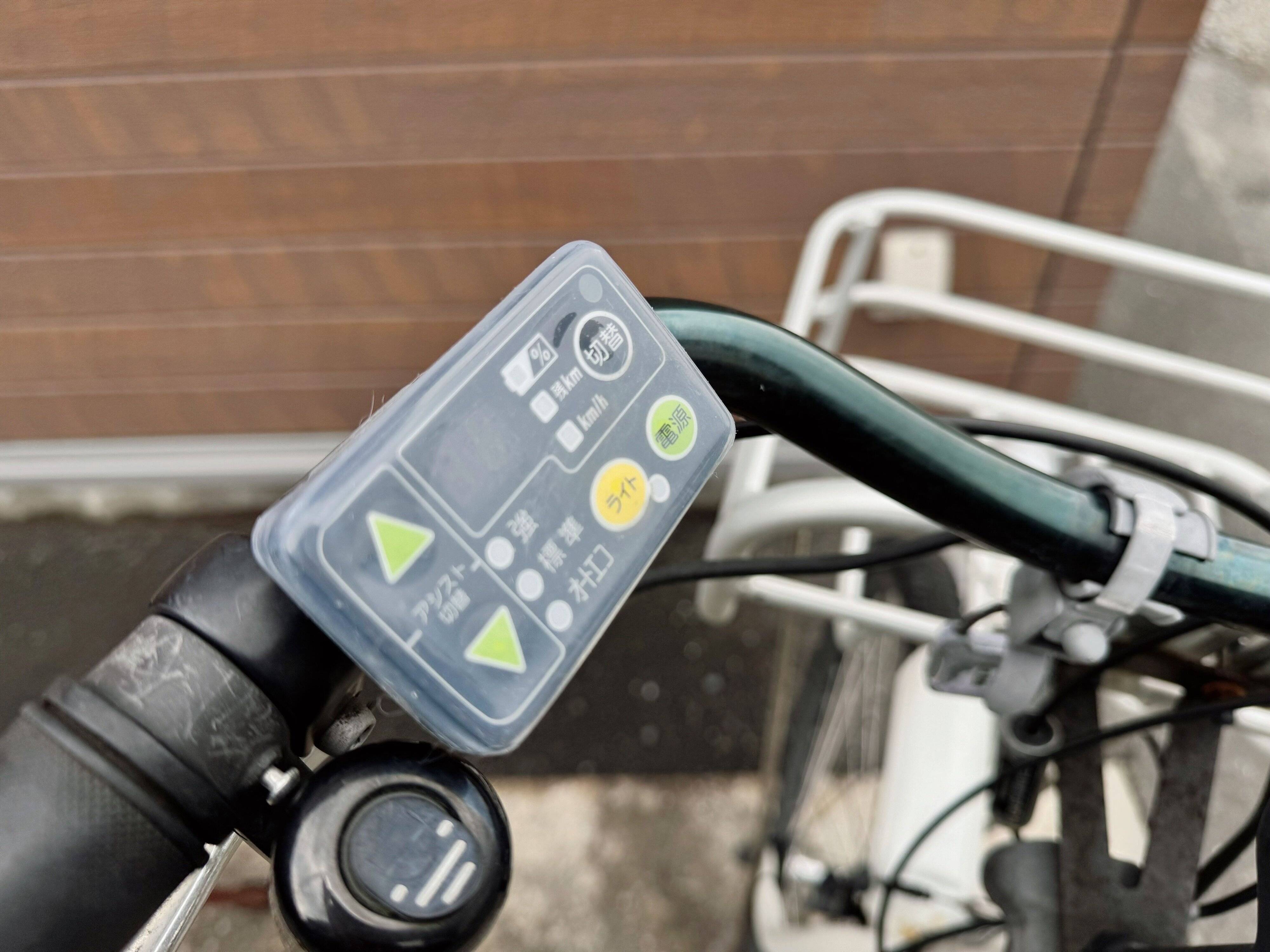 1．電動自転車用スイッチ用カバー