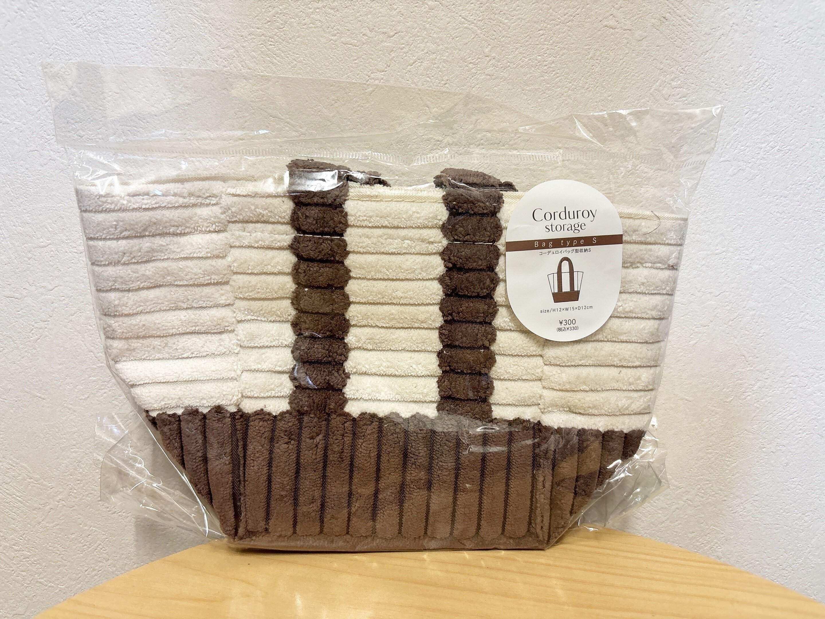 3COINSコーデュロイバッグ型収納