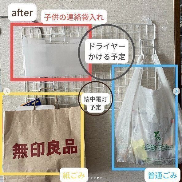 フックの位置を変えればいろいろ収納できる！