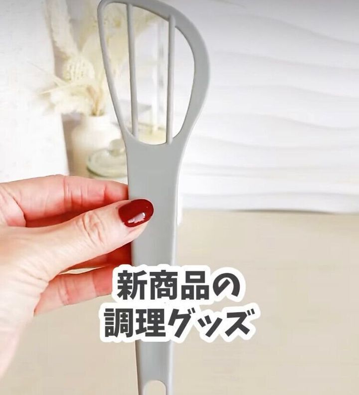 ヘラ