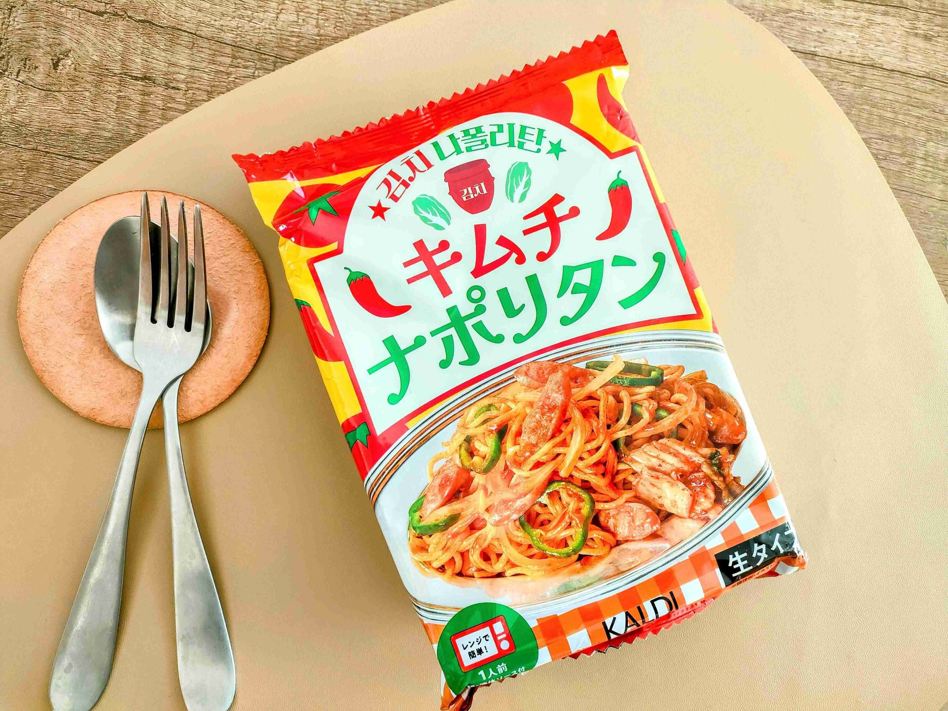 カルディキムチナポリタン