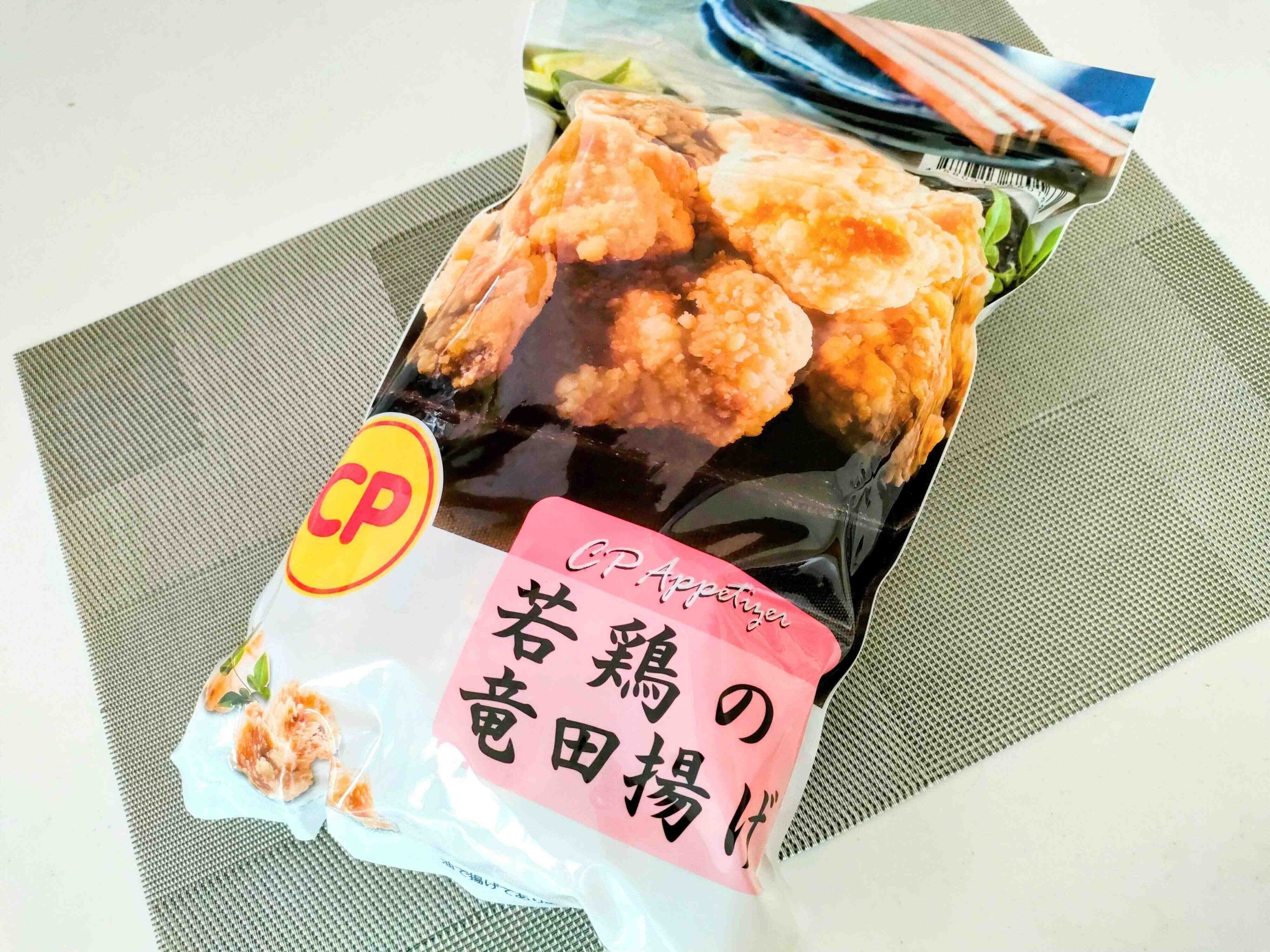 若鶏の竜田揚げ