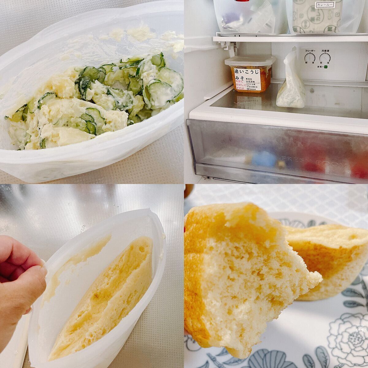 調理も保存もOK