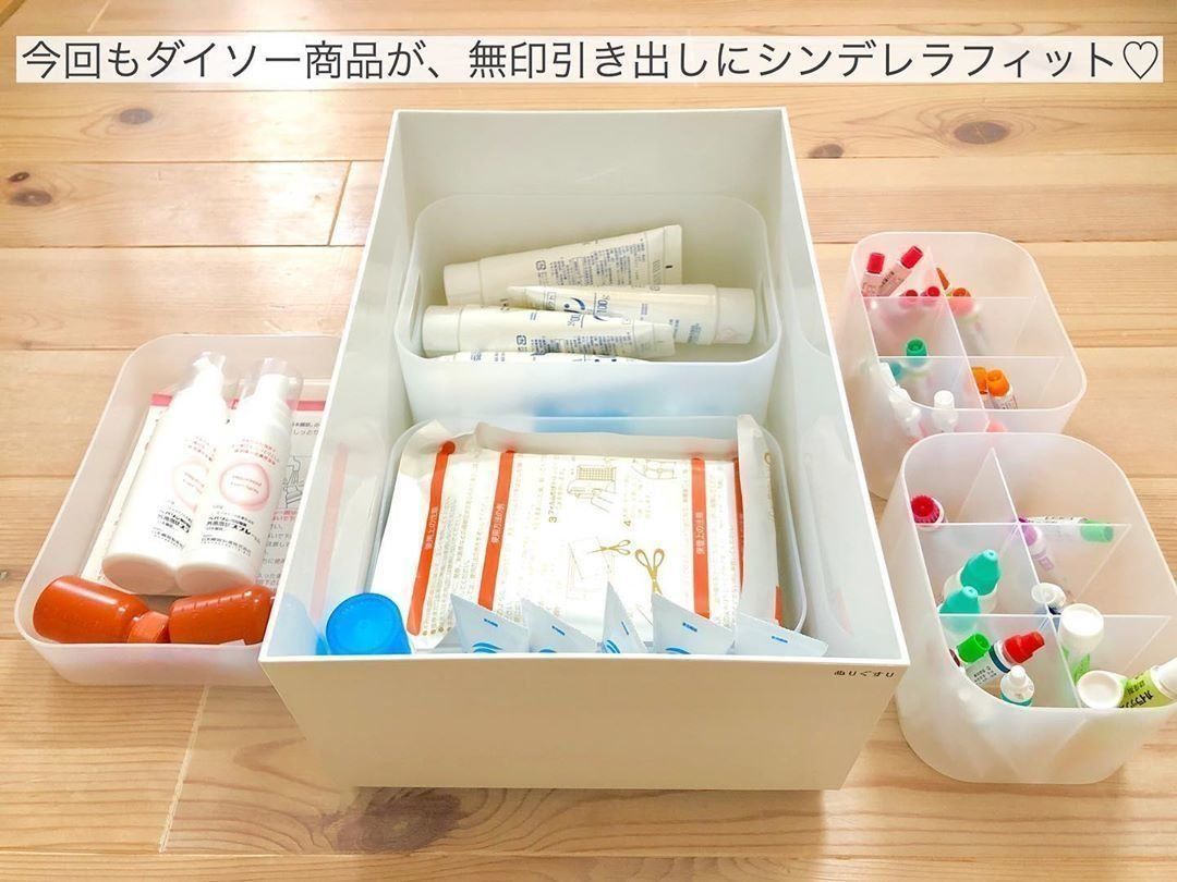 目からウロコ 薬の収納はこうするのが正解です サンキュ