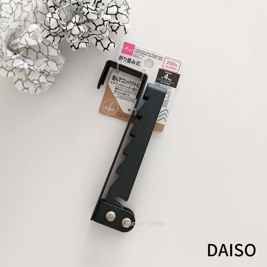【ダイソー】しっかりした素材で高見え！コスパ最強ドアフック