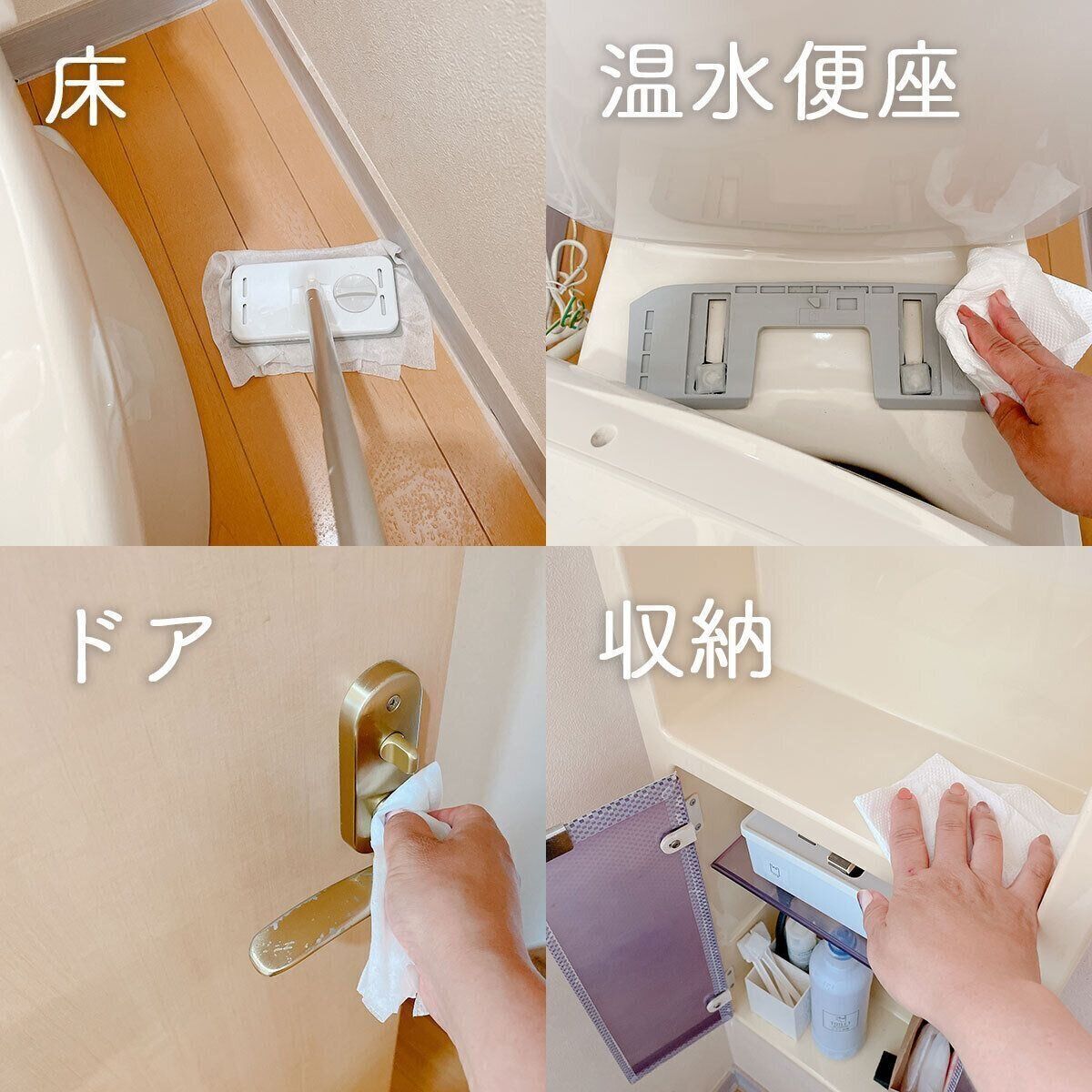 週末リセット掃除