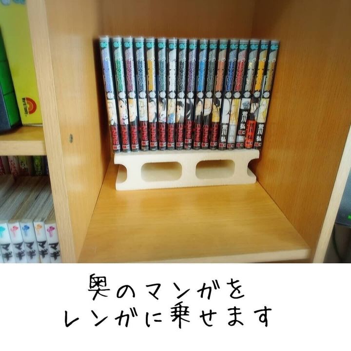 ダイソーのミニブロックで奥の漫画も見える!