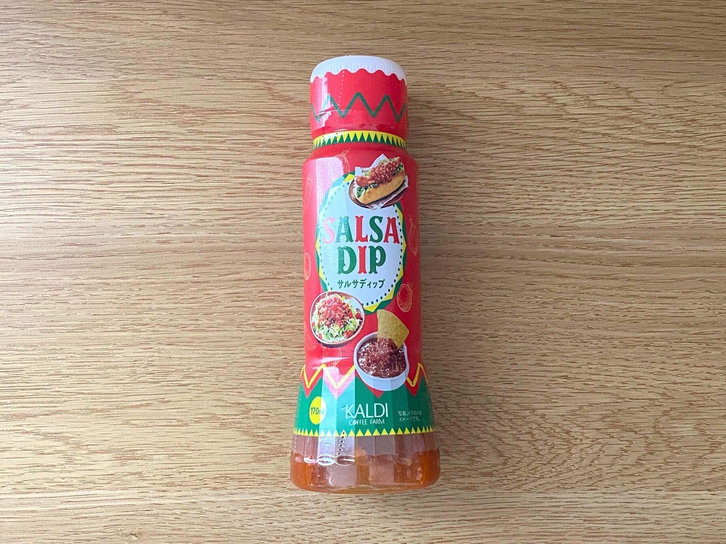 サルサディップ