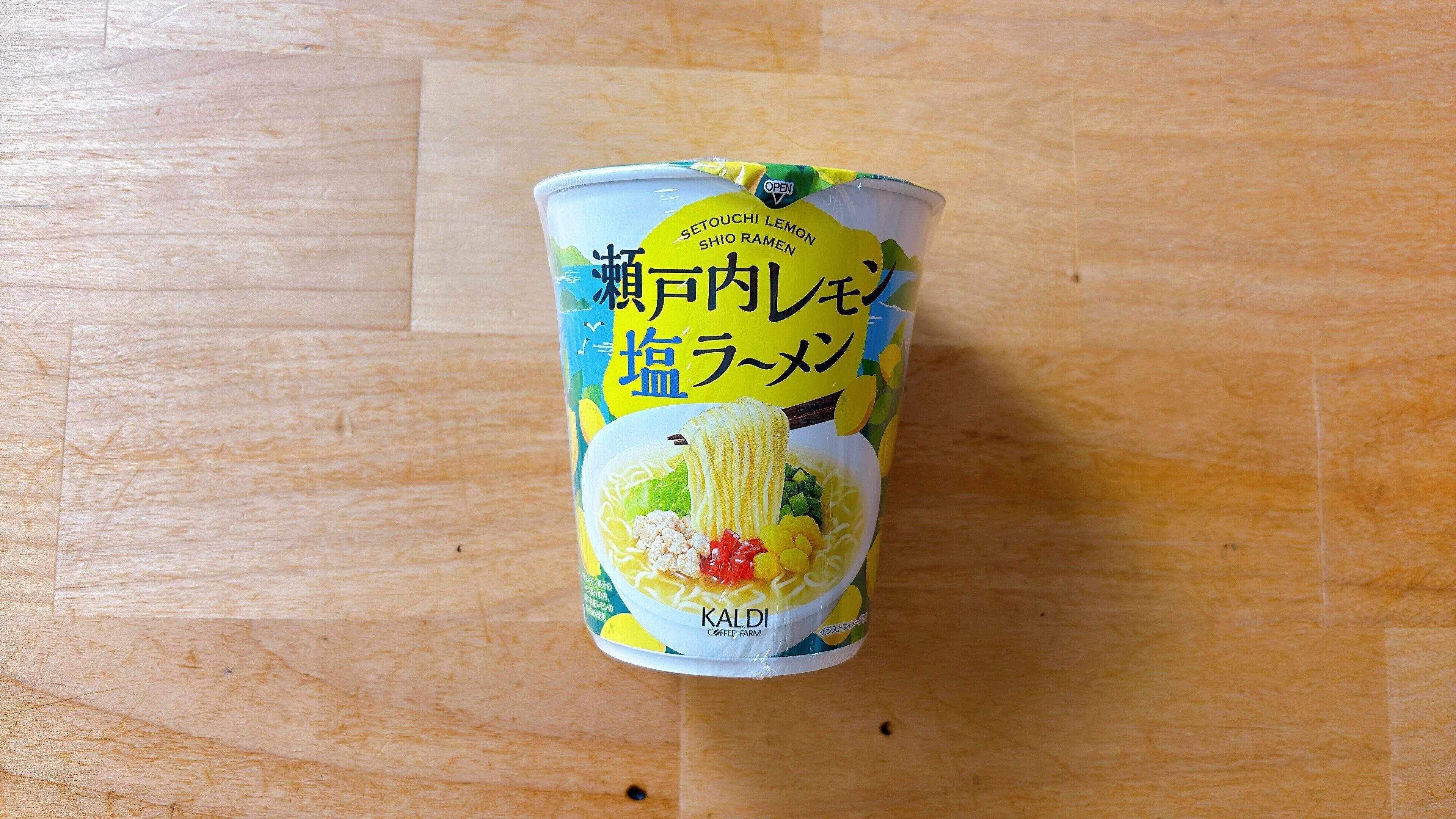 瀬戸内レモン塩ラーメン