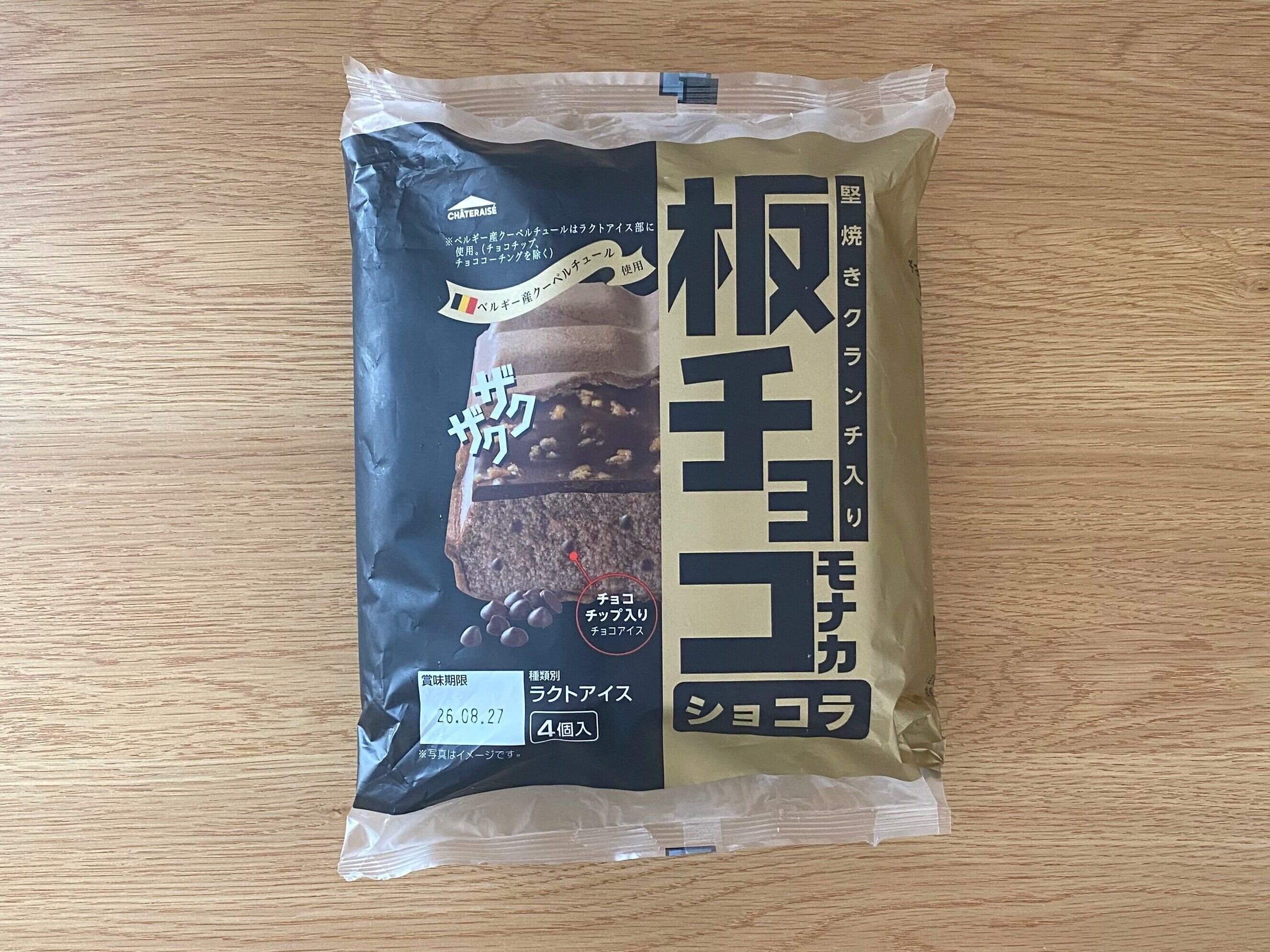 堅焼きクランチ入り板チョコモナカ ショコラ