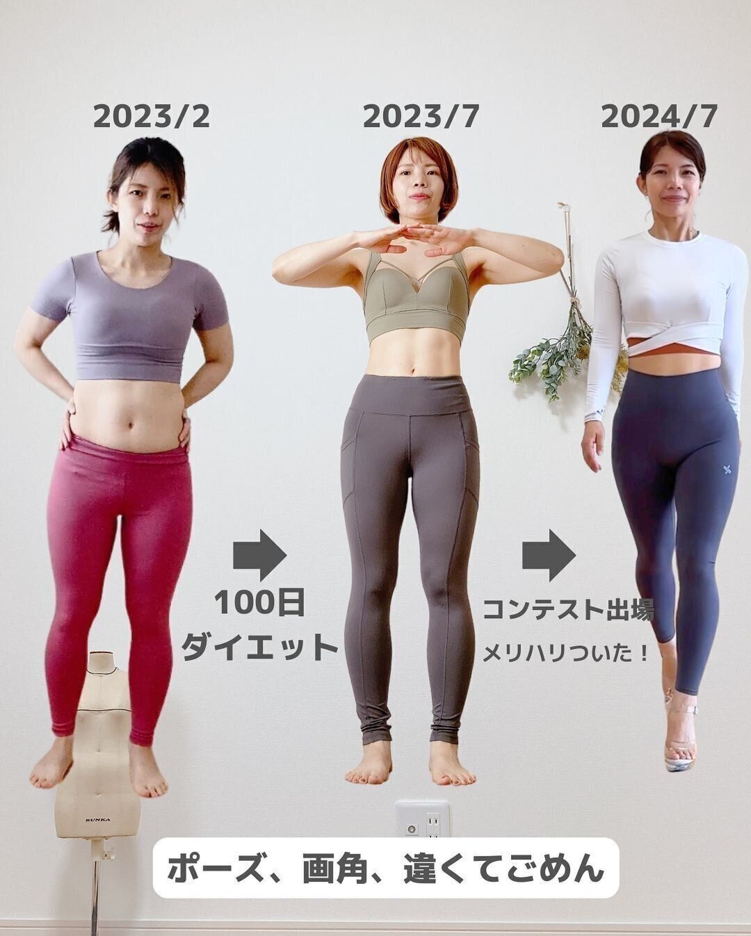 コンテストにも出場！