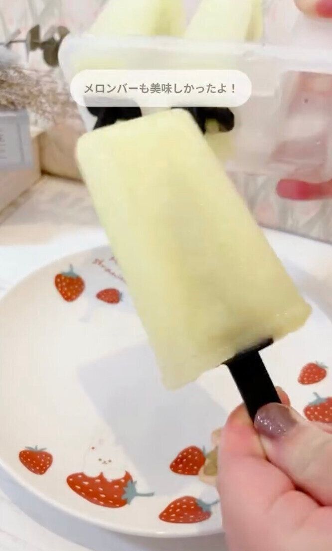 「メロンバーの素」もあるよ！