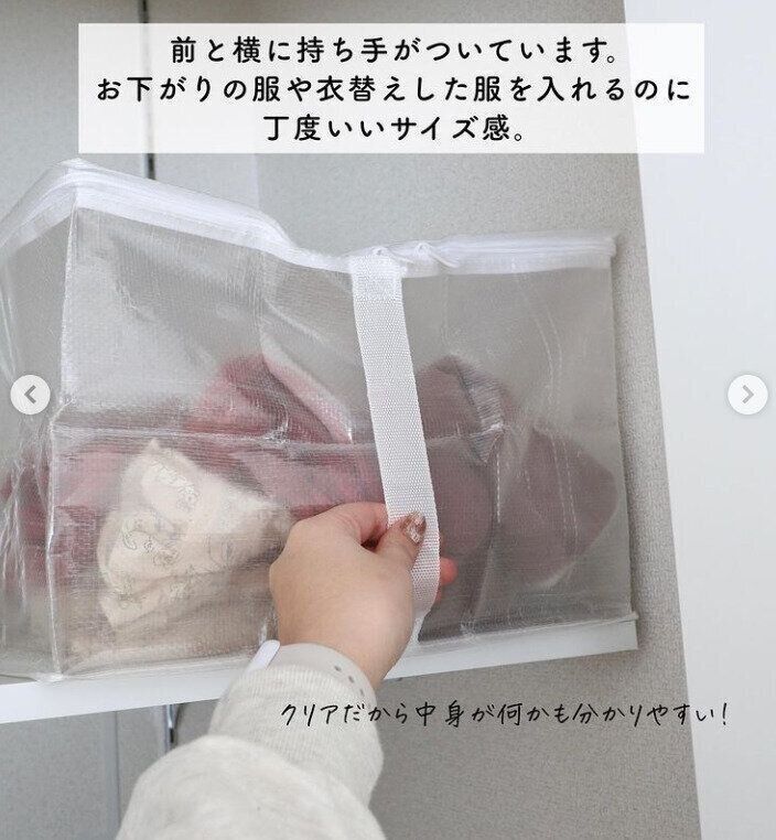 【ダイソー】たっぷり入って使いやすい！「ふた付収納ボックス」