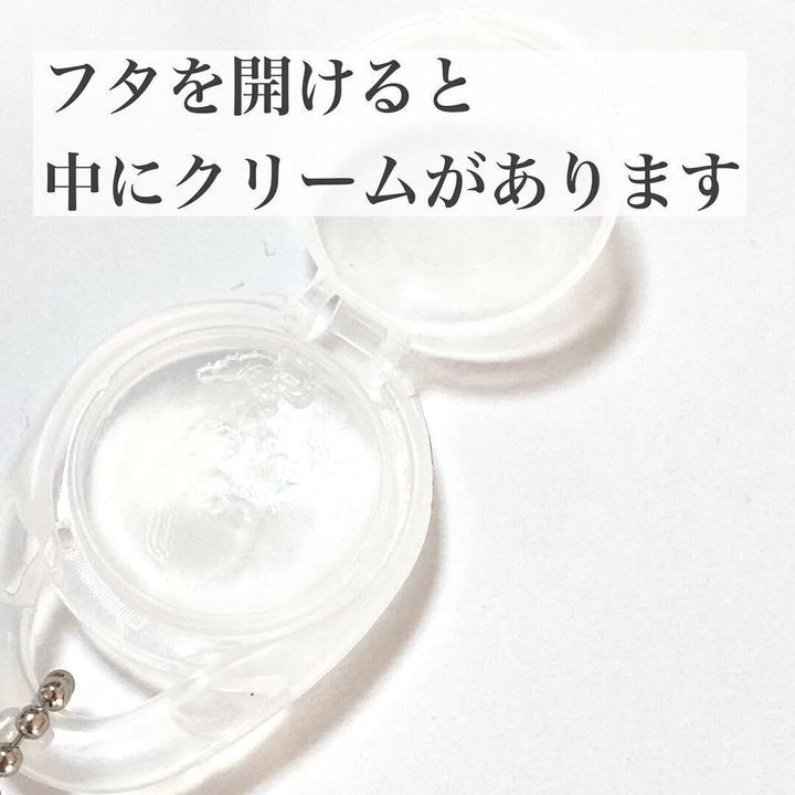 【キャンドゥ】イライラ解消!袋が開きやすいクリーム