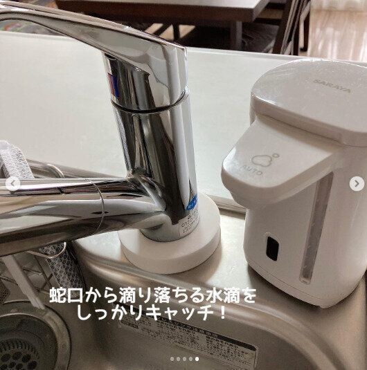 【セリア】蛇口周りのカビや水垢を予防！