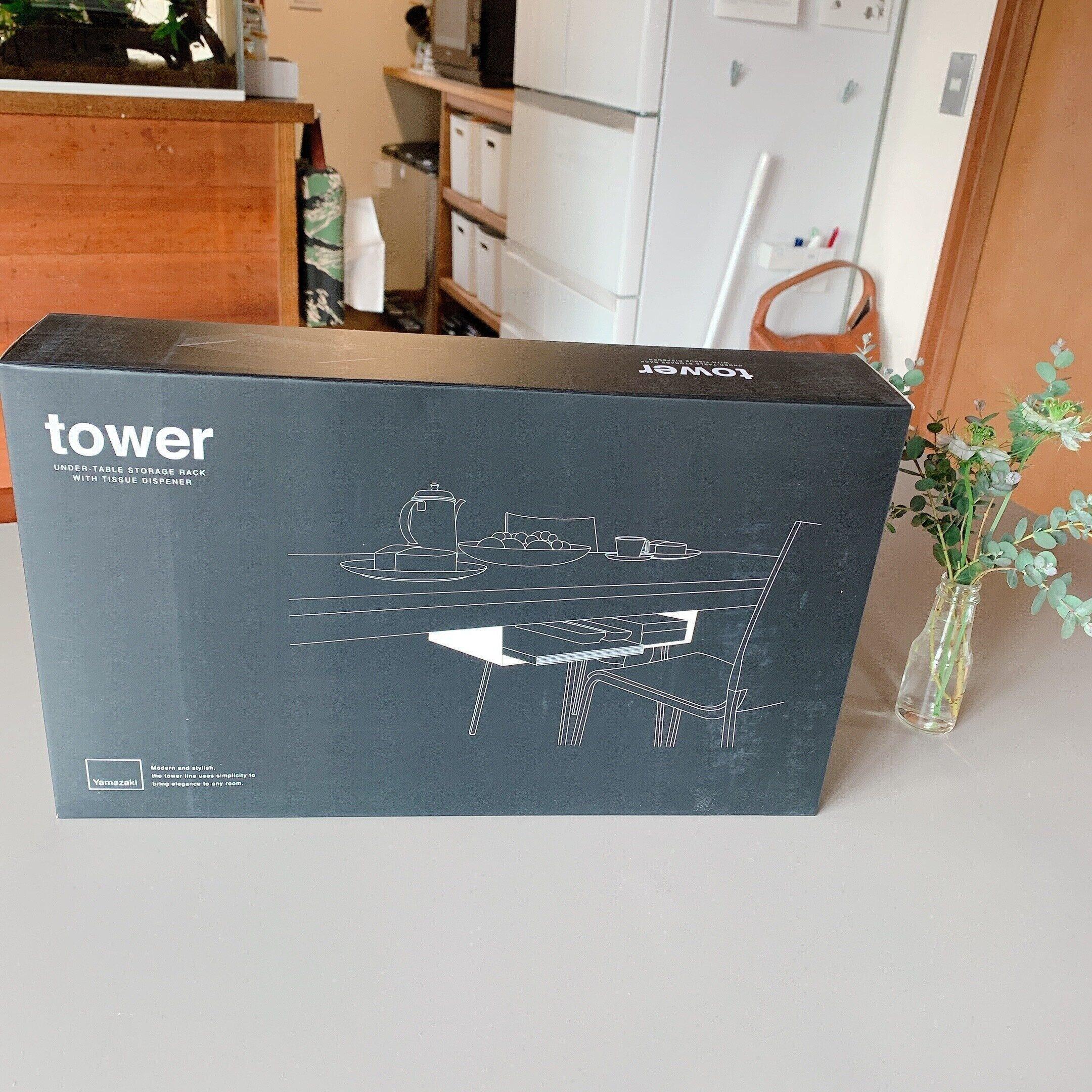 山崎実業 これがあればテーブルの上が散らからない テーブル下収納ラック サンキュ