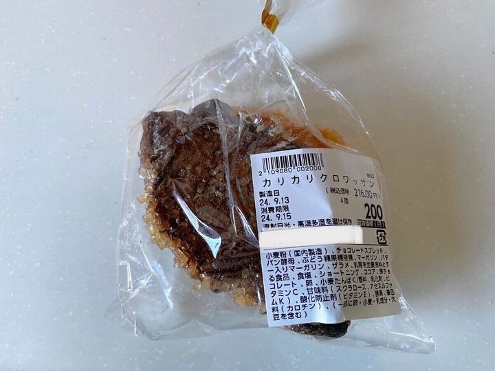 パッケージ