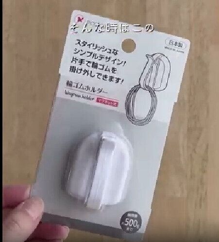 セリア　キッチン用品