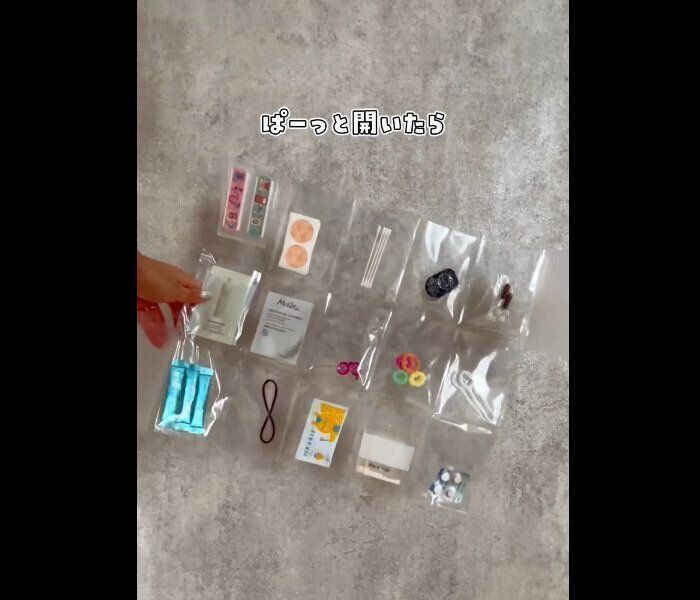 【無印良品】旅行に便利すぎた！カードファイル