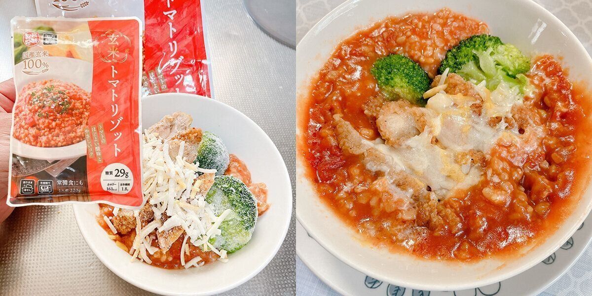 玄米トマトリゾット