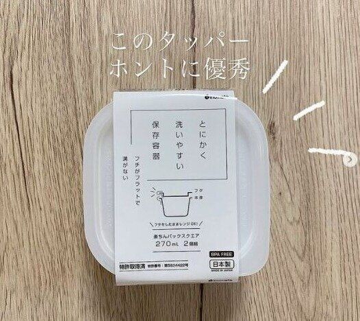100均で買えるおすすめの保存容器10選 とにかく使いやすい と口コミ多数 サンキュ