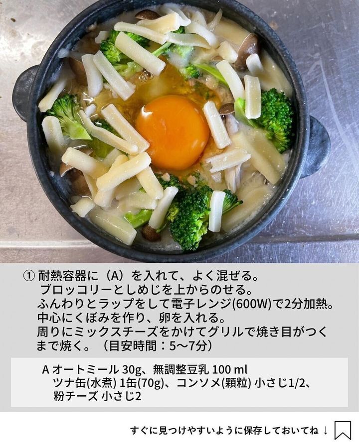 できあがりが楽しみ!