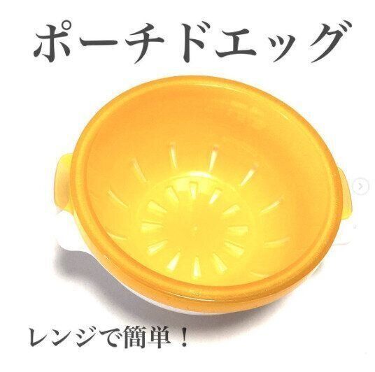 【ダイソー】レンジで作れば超簡単！