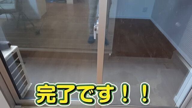 4.完了！左右のガラスの違いを見てみると・・・？