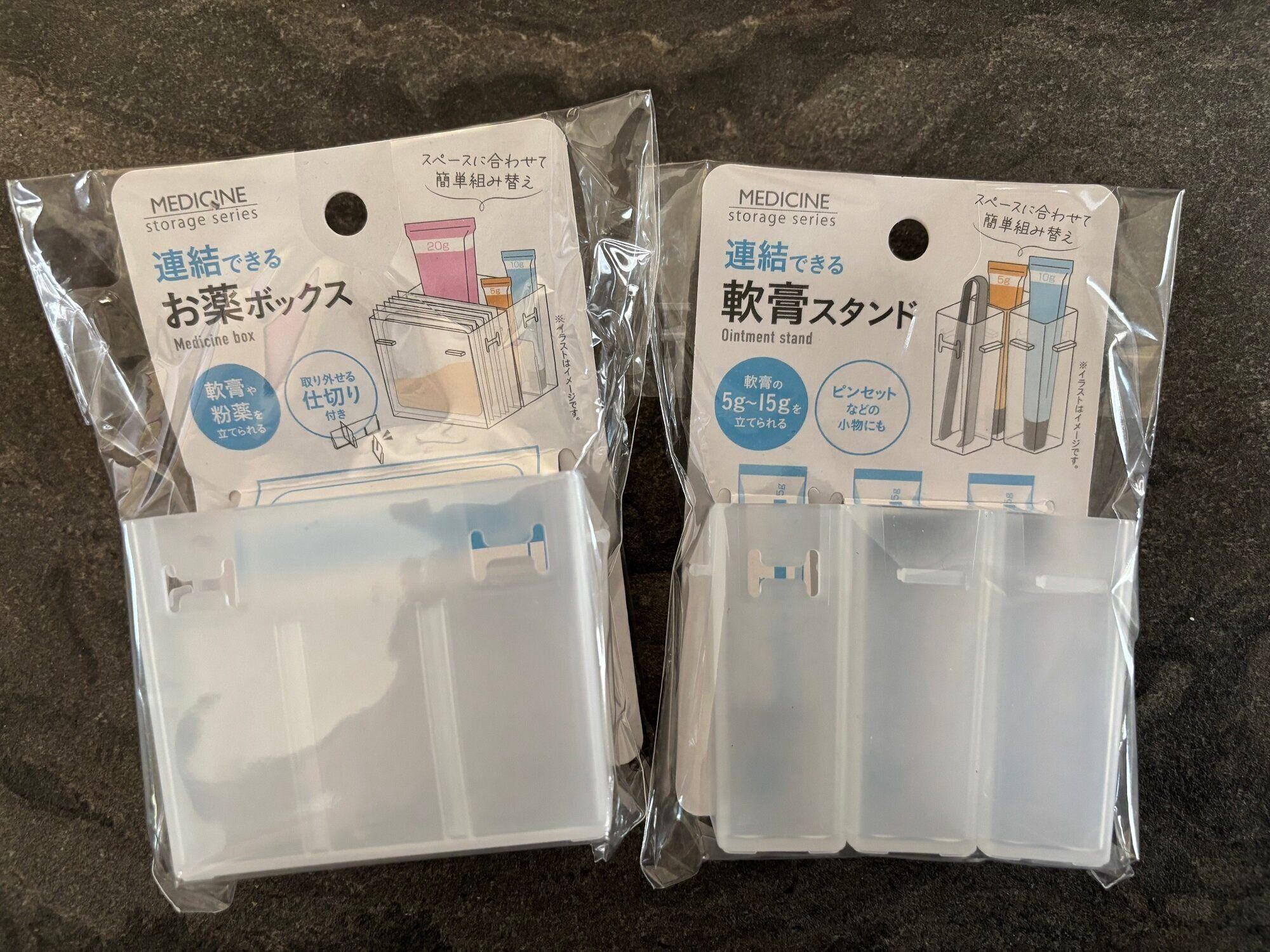 DAISOで見つけた！「あれ、どこいった？」迷子になりやすい軟膏のスッキリ収納が叶う優れモノ