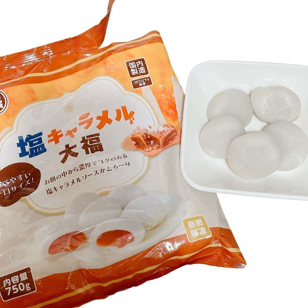 塩キャラメル大福