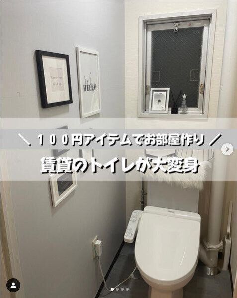 100均フォトフレームを使えば賃貸のトイレが大変身