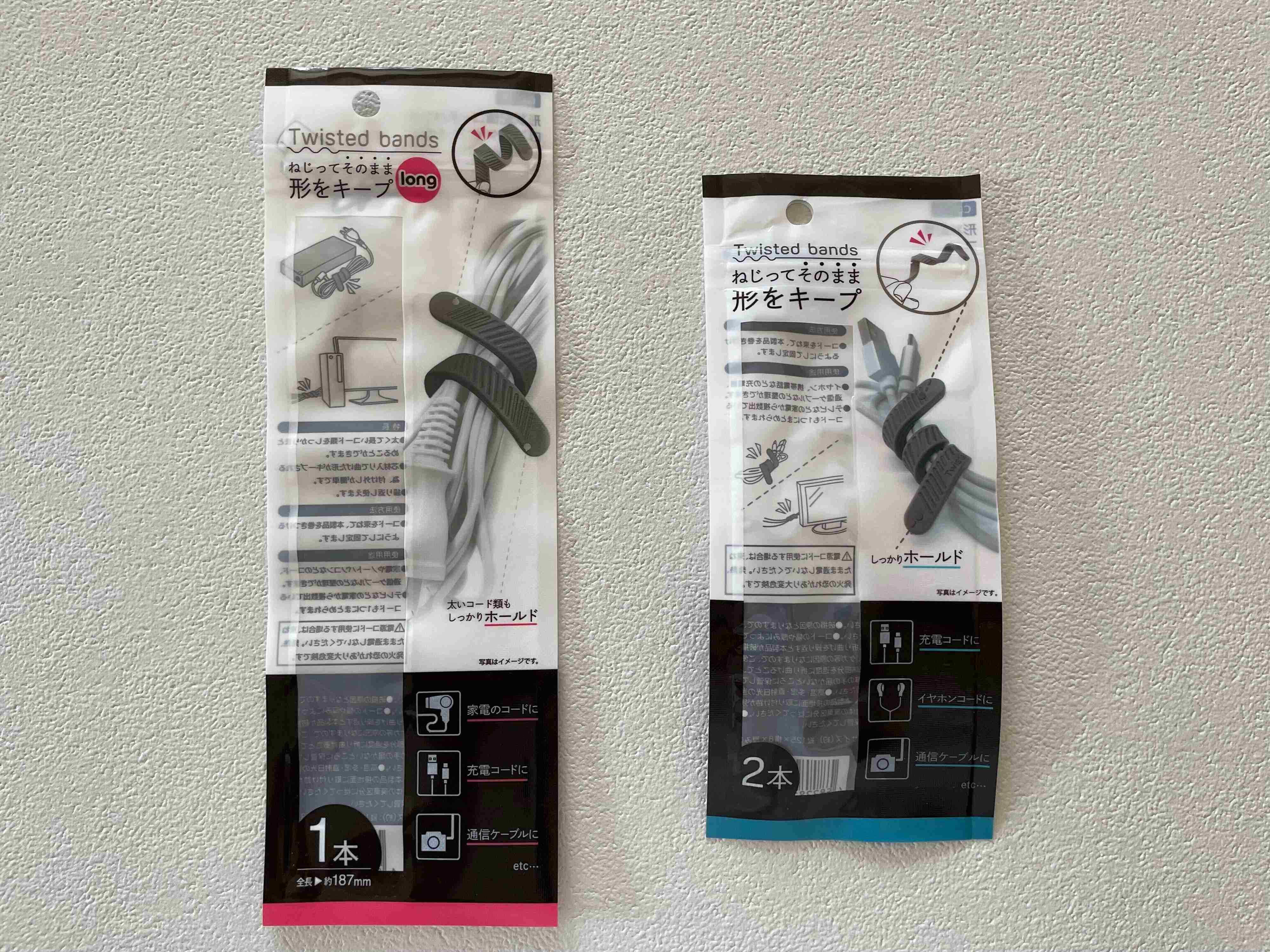 セリア「ツイストバンド」