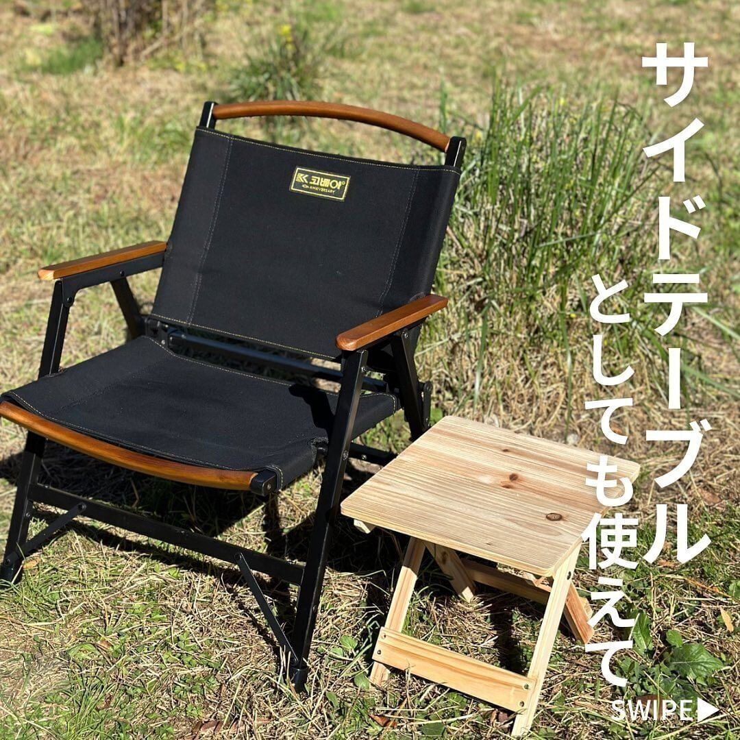 マルチに使える