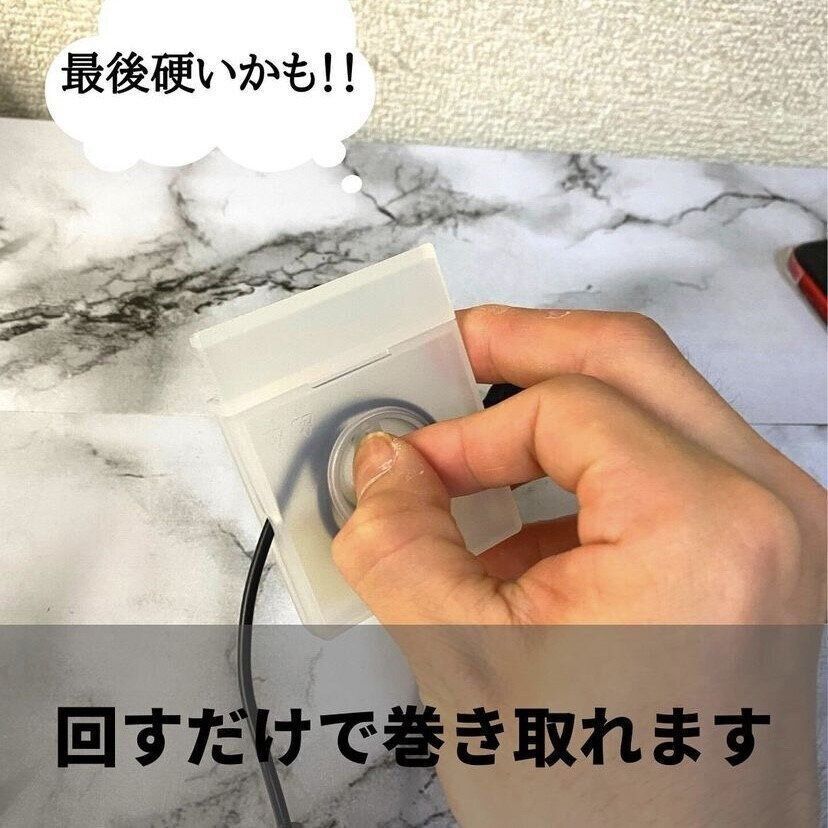 ケーブルのごちゃごちゃから解放！