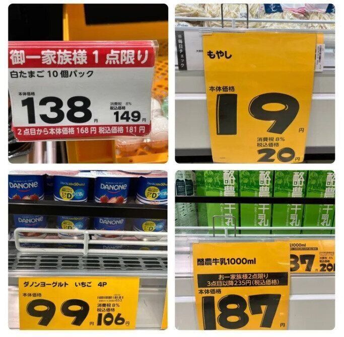 「白いもの」を狙い撃ち！