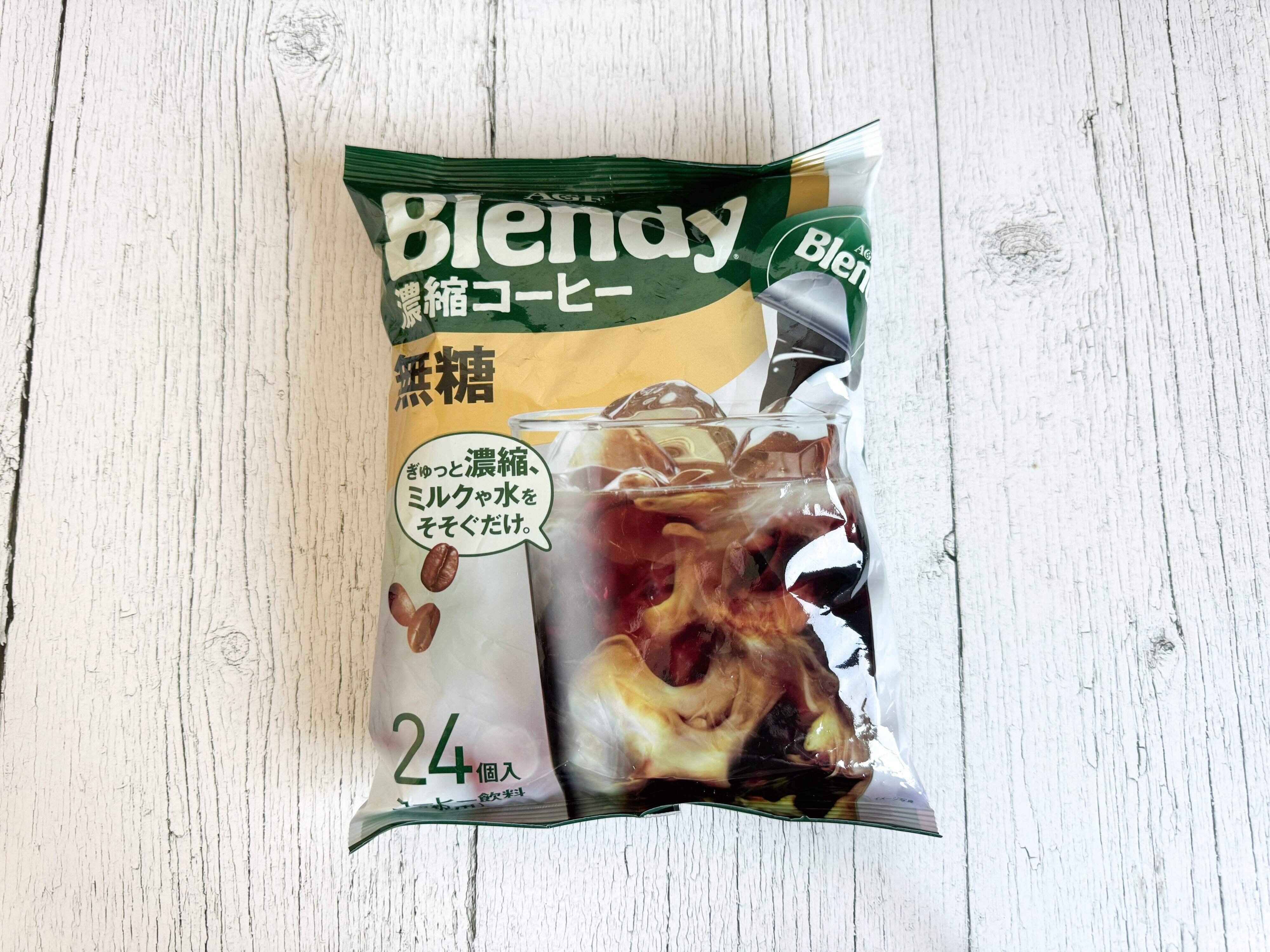 「ブレンディ（R）」ポーション濃縮コーヒー