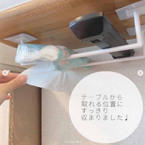 セリアのマルチバーでリモコン収納スペースを作成！