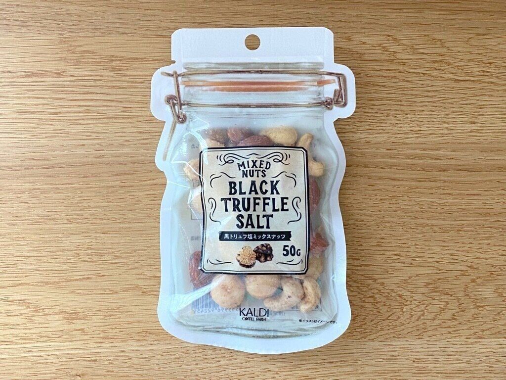 黒トリュフ塩ミックスナッツ
